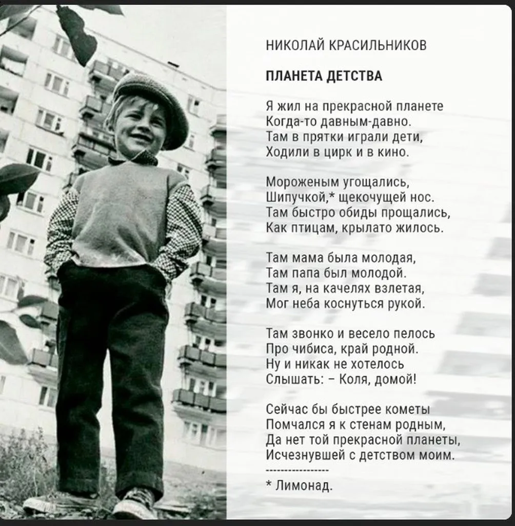 Назад в ХХ век... Вспомнить всё!