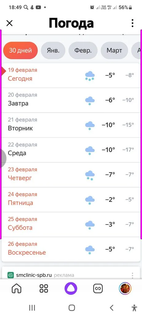 Кафе «У пани Сони»