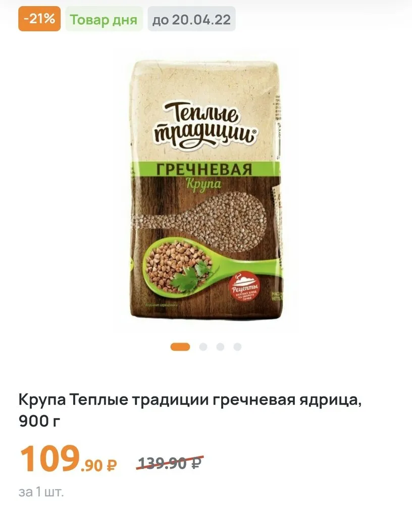 Где, что и когда купить в Москве