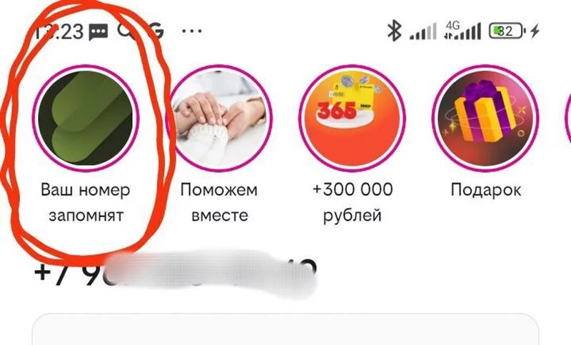 Посмеялся сам - поделись с другом!!!