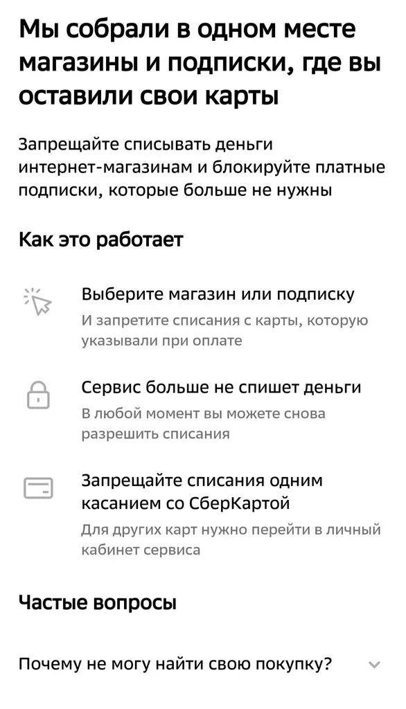 Кто имеет опыт покупки товаров на Wildberries?
