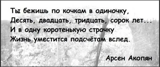 Лаконичная мудрость