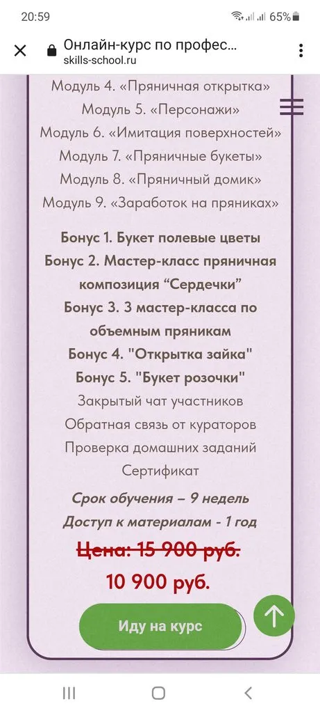 Tapтaлeтки & Ко