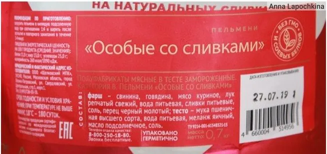 Покупки в магазинах экономкласса типа Светофор или Фикс Прайс