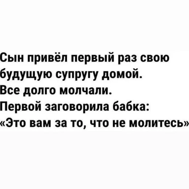 Посмеялся сам - поделись с другом!!!