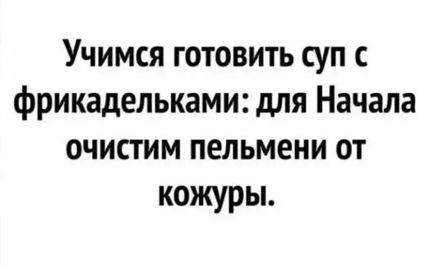 Посмеялся сам - поделись с другом!!!