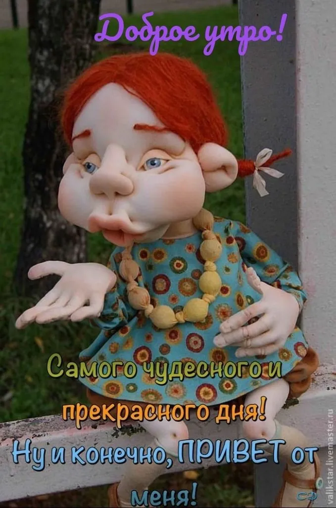 Кафе "У пани Сони"