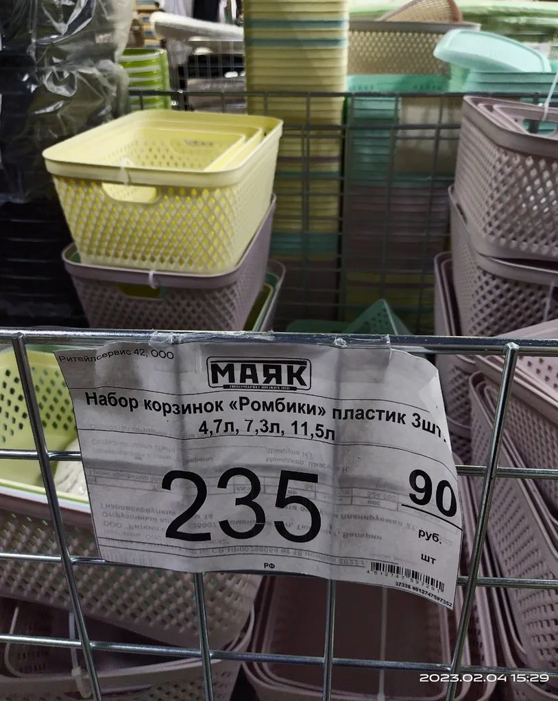 Хорошие и не очень покупки в магазинах экономкласса типа Светофора или Фикс Прайса
