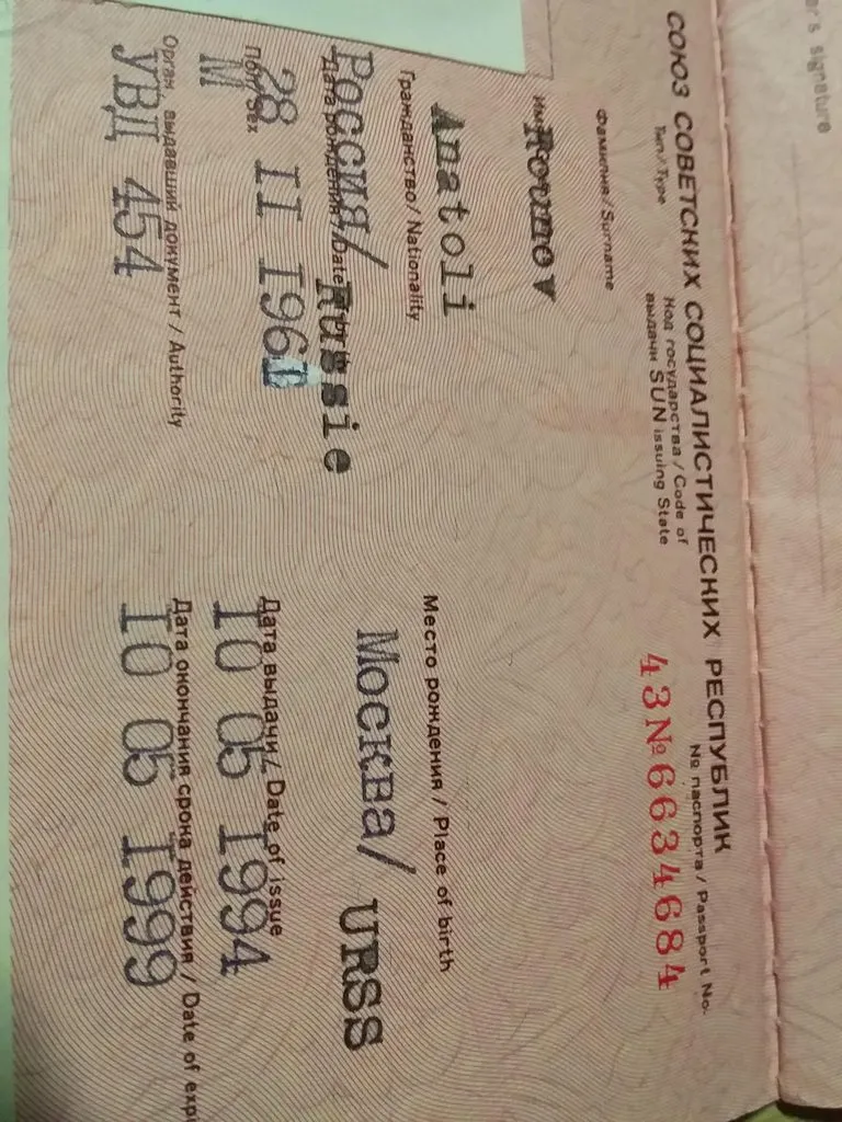 Вопросы к проживающим в местах назначения возможных моих путешествий