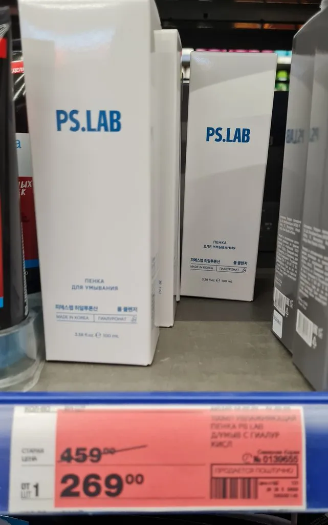 Где, что и когда купить в Москве