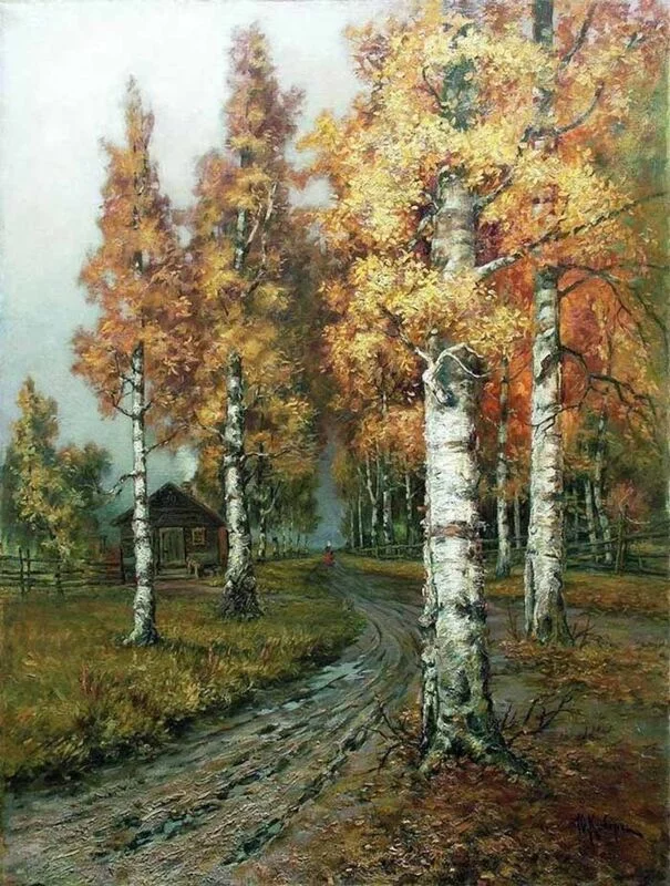Арт галерея