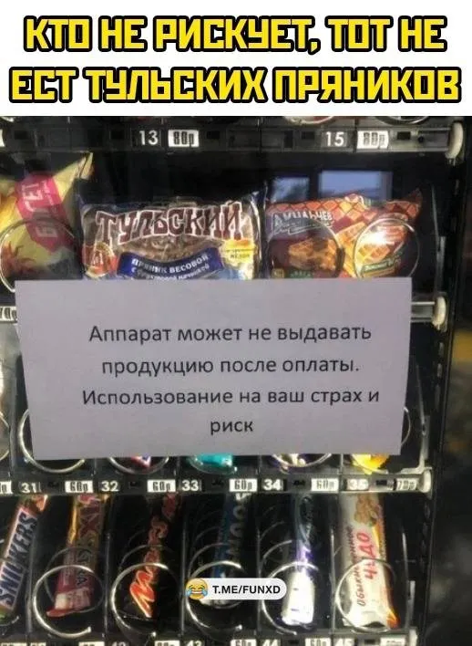 Посмеялся сам - поделись с другом!!!