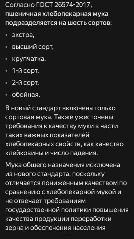 Tapтaлeтки & Ко