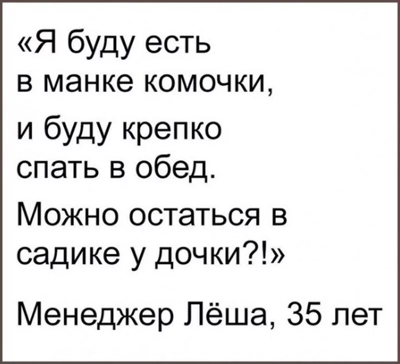 Посмеялся сам - поделись с другом!!!