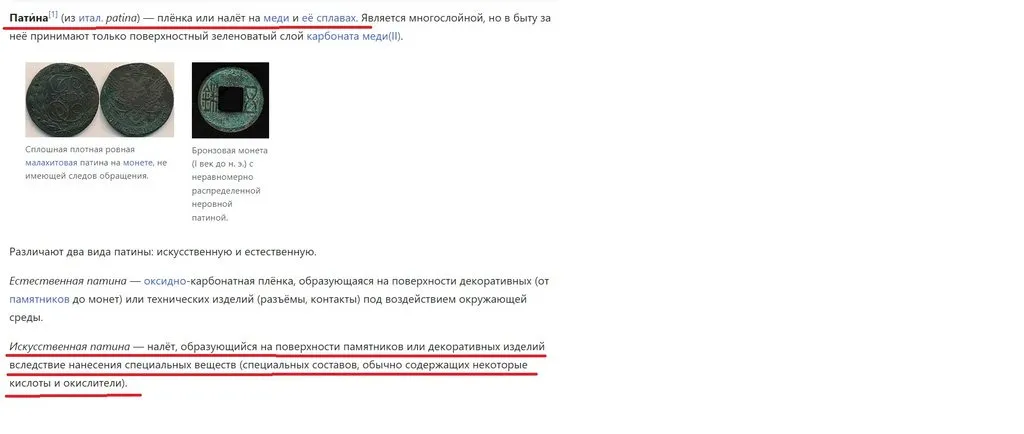 Патинирование и дальнейшее использование сковородок без покрытия