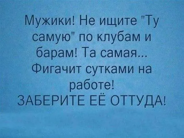 Посмеялся сам - поделись с другом!!!