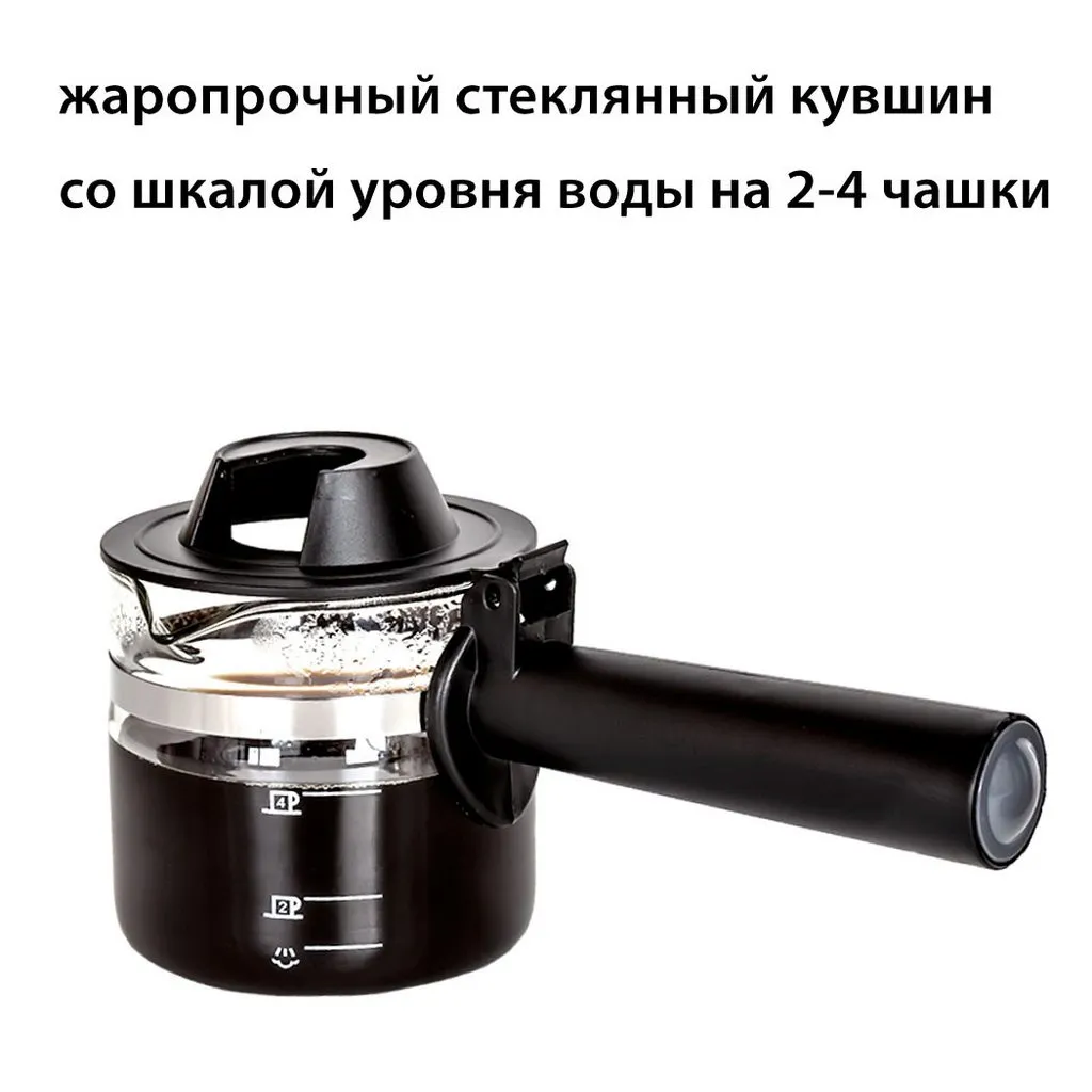 Рожковые кофеварки Supra