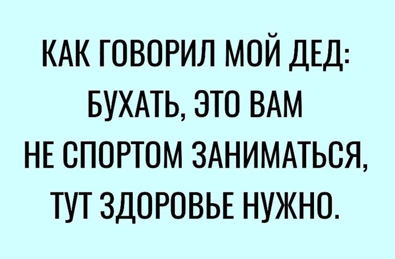 Посмеялся сам - поделись с другом!!!