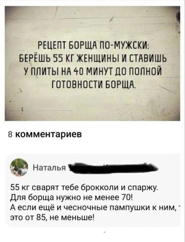 Посмеялся сам - поделись с другом!!!