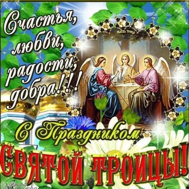 Tapтaлeтки & Ко