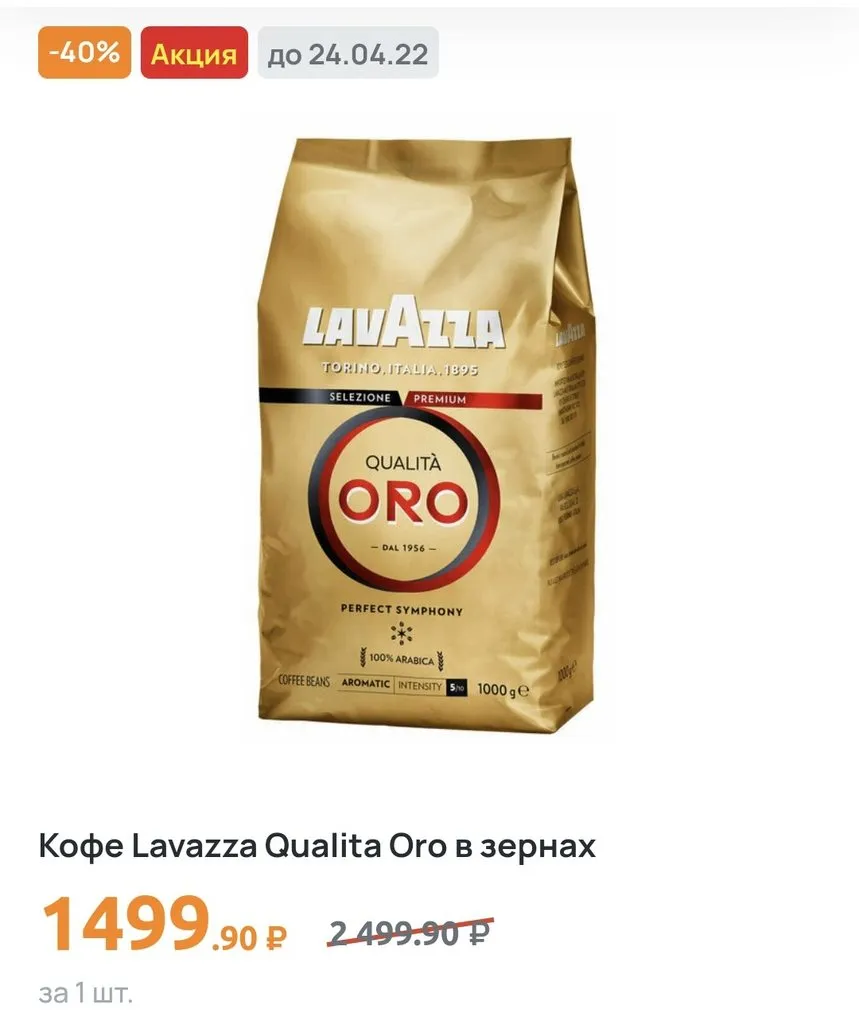 Где, что и когда купить в Москве