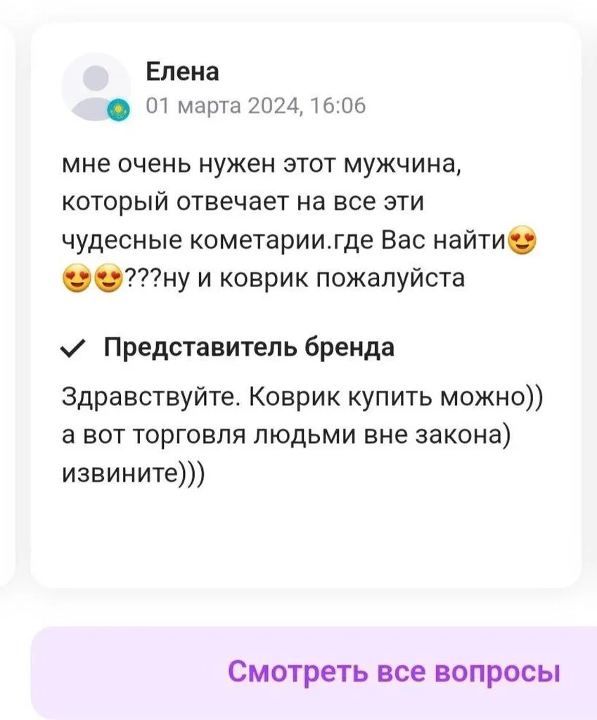 Посмеялся сам - поделись с другом!!!