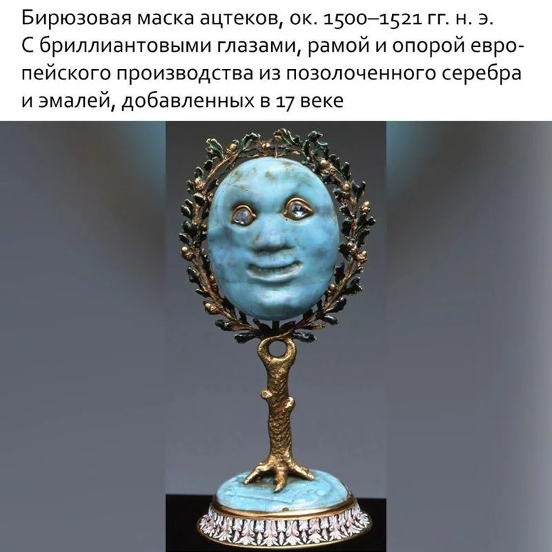 Это интересно!