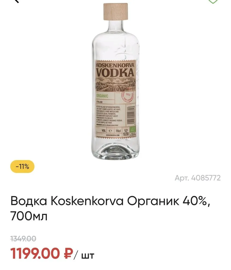 Где, что и когда купить в Москве