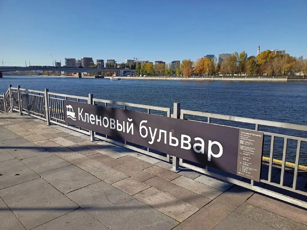 Коломенское