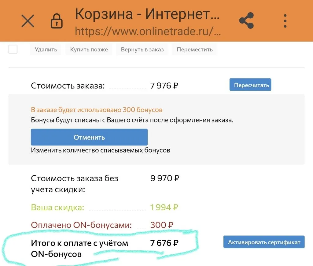 Где, что и когда купить в Москве