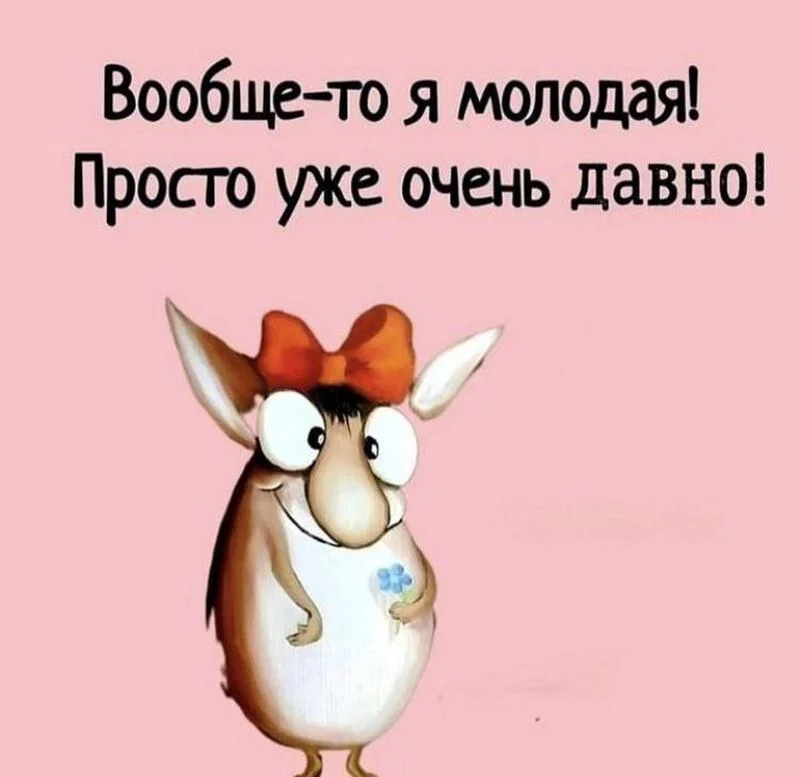 Посмеялся сам - поделись с другом!!!
