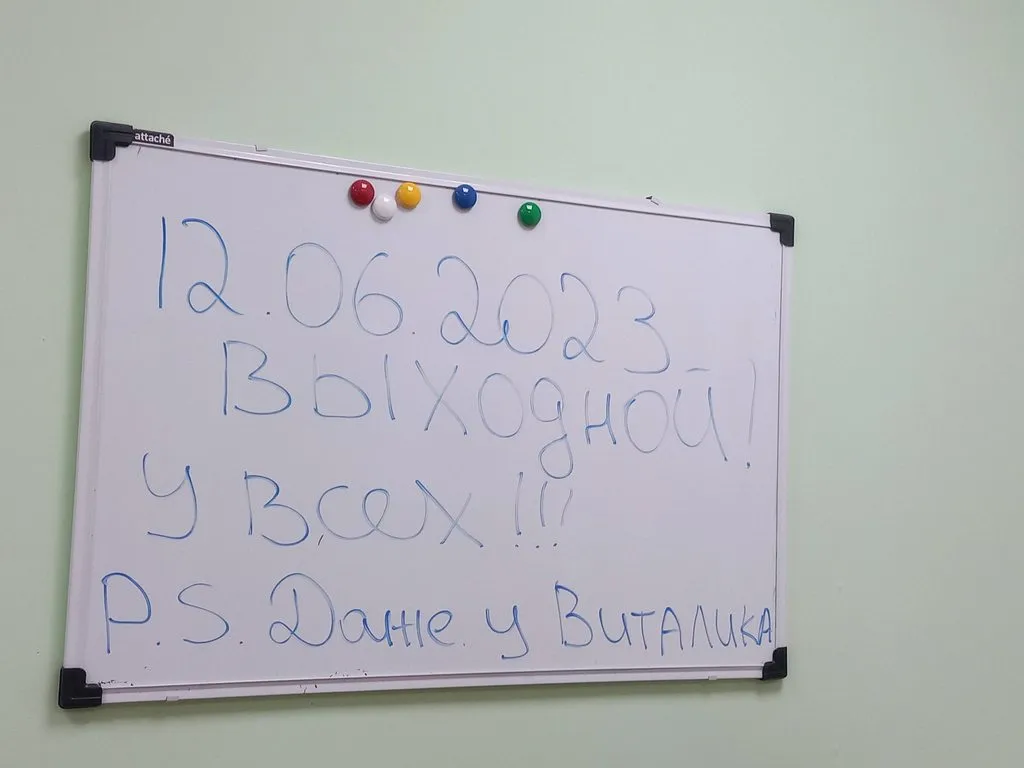 Посмеялся сам - поделись с другом!!!