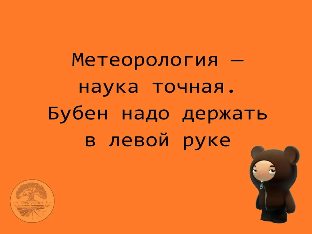 Кафе «У пани Сони»