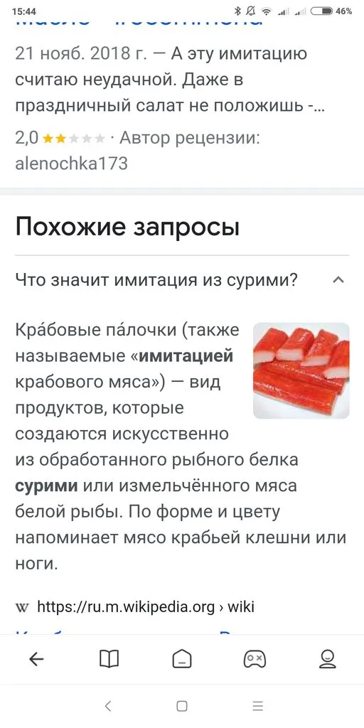 Кафе «У пани Сони»