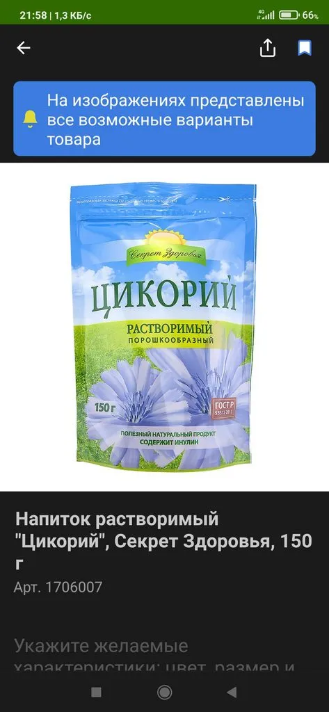 Хорошие и не очень покупки в магазинах экономкласса типа Светофора или Фикс Прайса