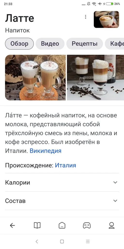 Кафе «У пани Сони»