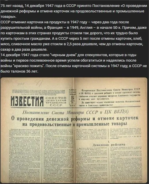Назад в ХХ век... Вспомнить всё!