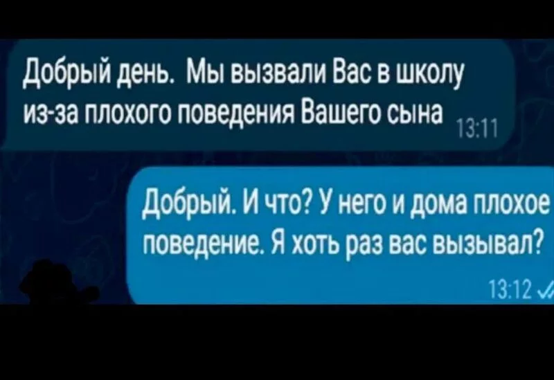 Посмеялся сам - поделись с другом!!!