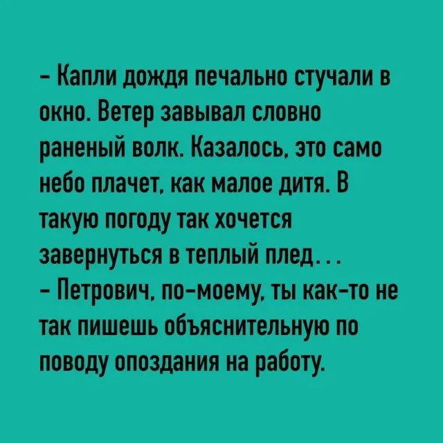 Посмеялся сам - поделись с другом!!!