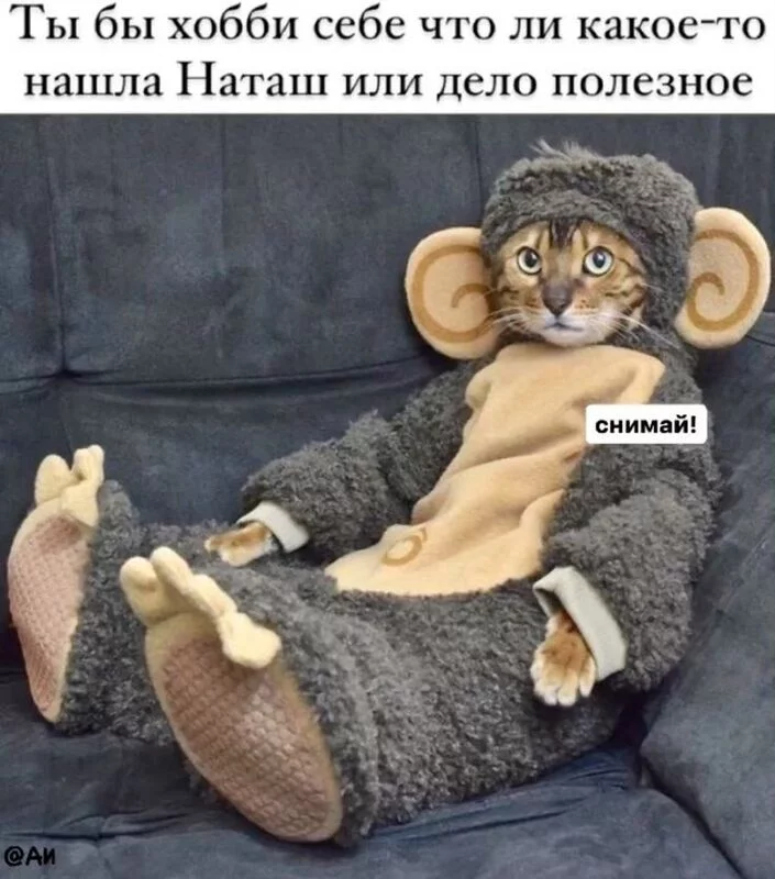 Посмеялся сам - поделись с другом!!!