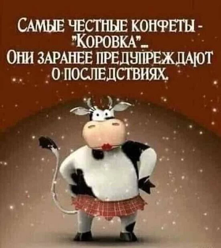 Посмеялся сам - поделись с другом!!!