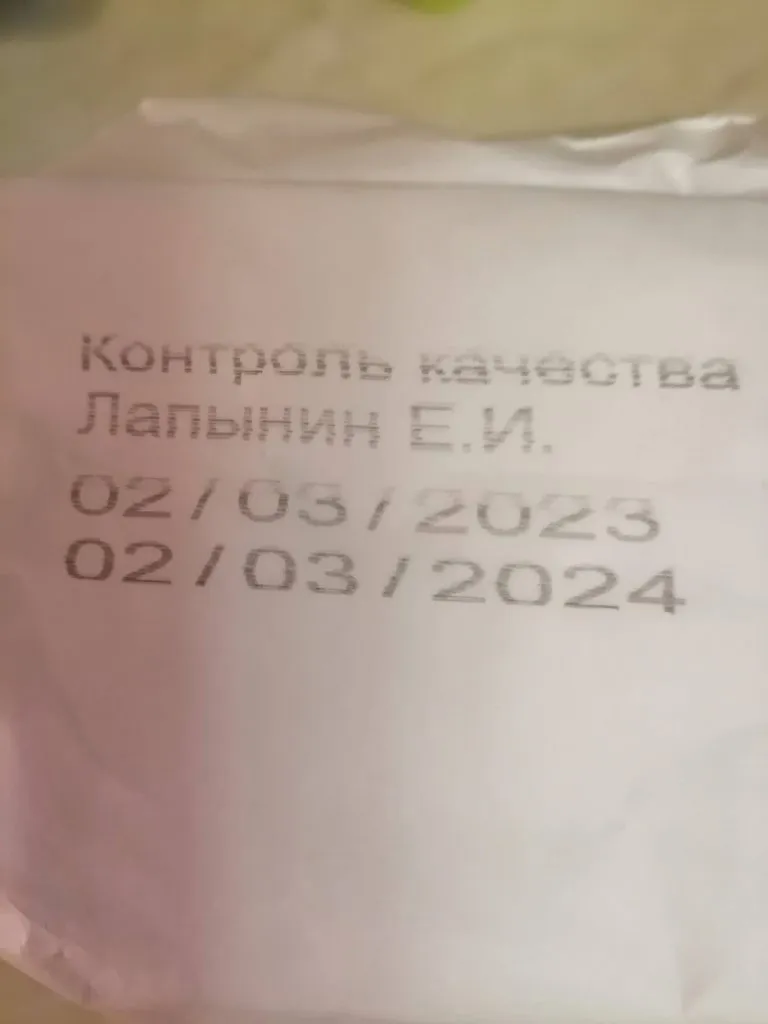 Где, что и когда купить в Москве