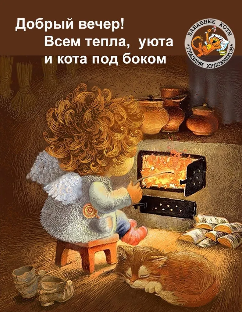 Кафе "У пани Сони"