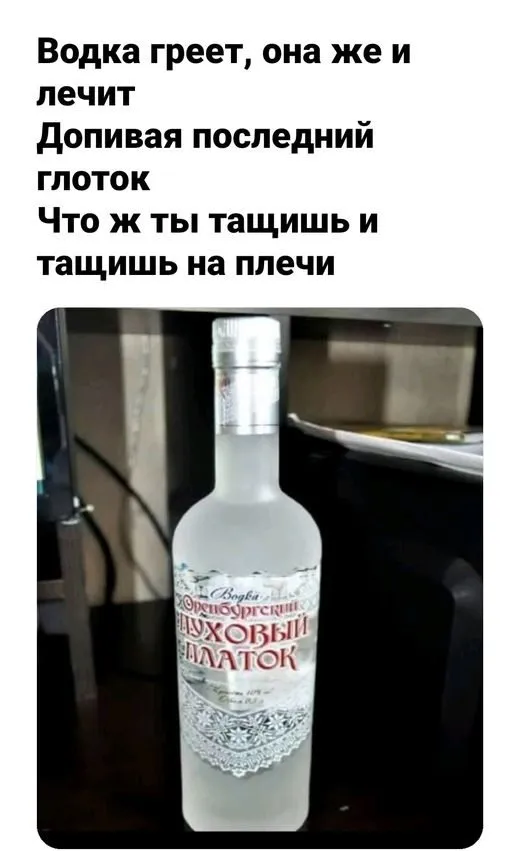 Всюду рифмы