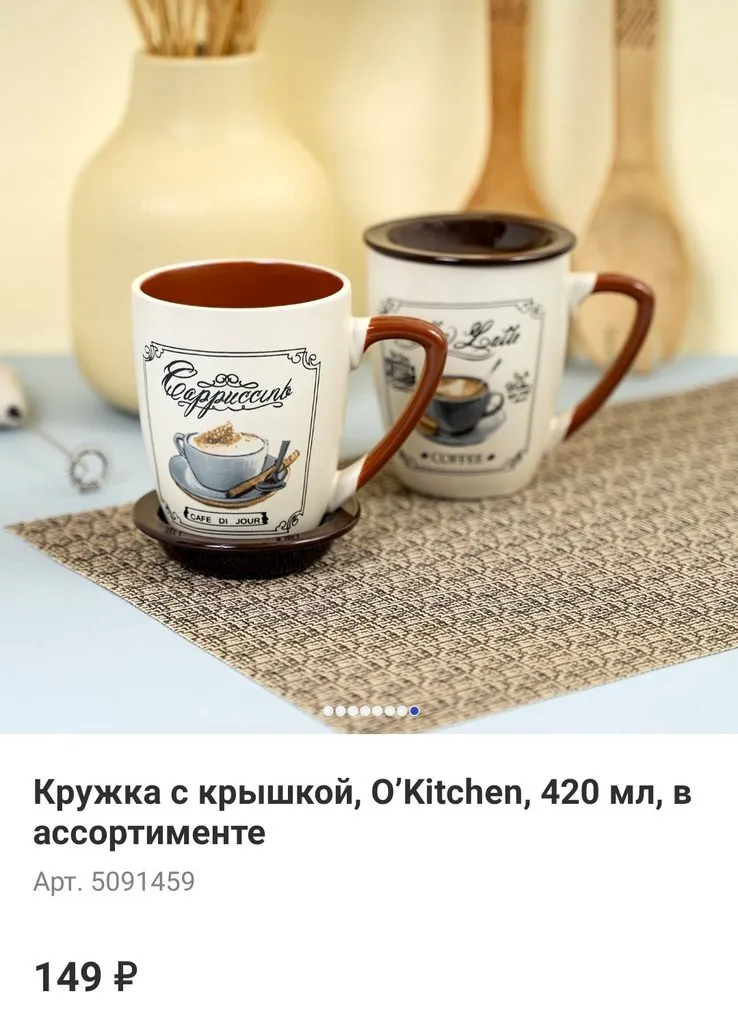 Покупки в магазинах экономкласса типа Светофор или Фикс Прайс