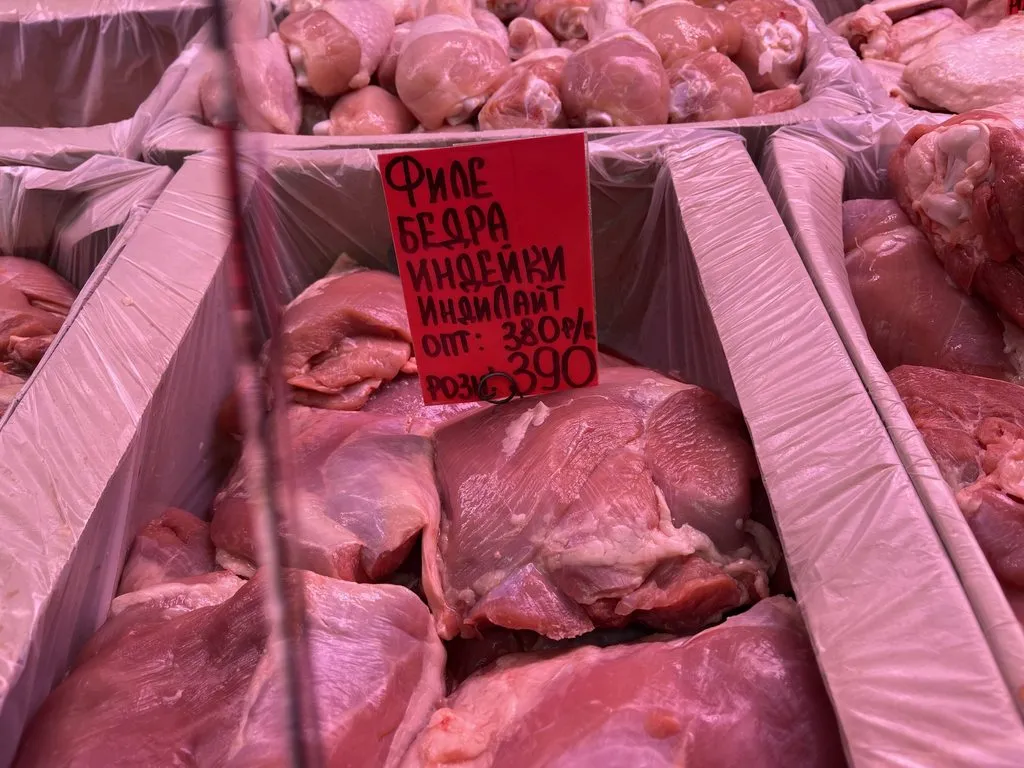 Фуд Сити в Москве