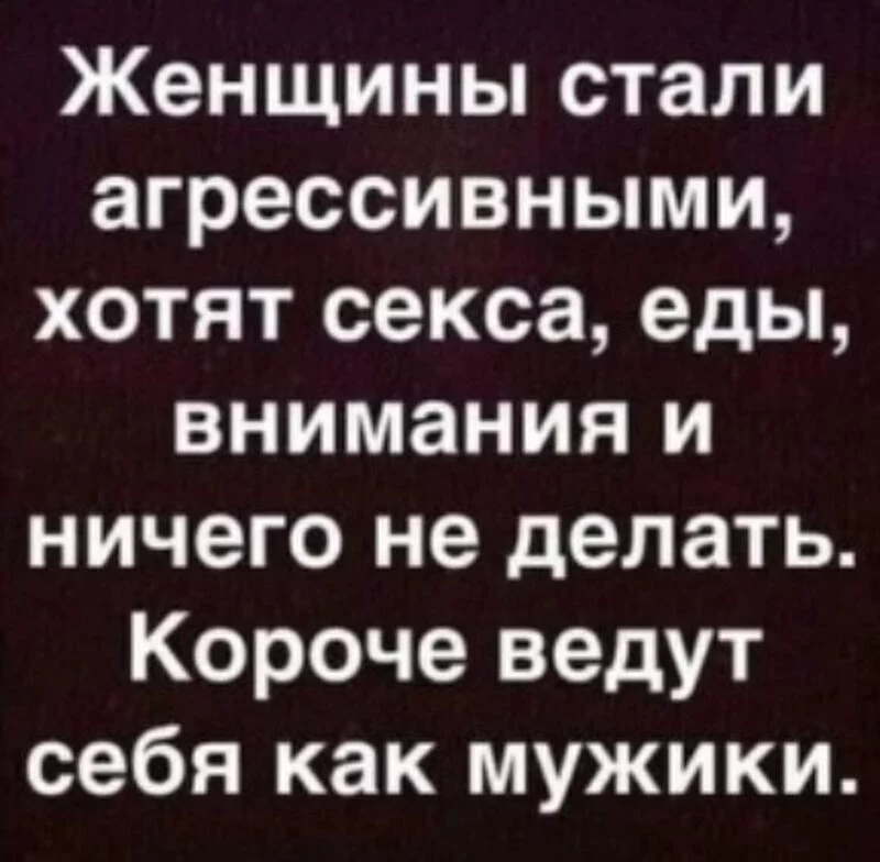 Посмеялся сам - поделись с другом!!!