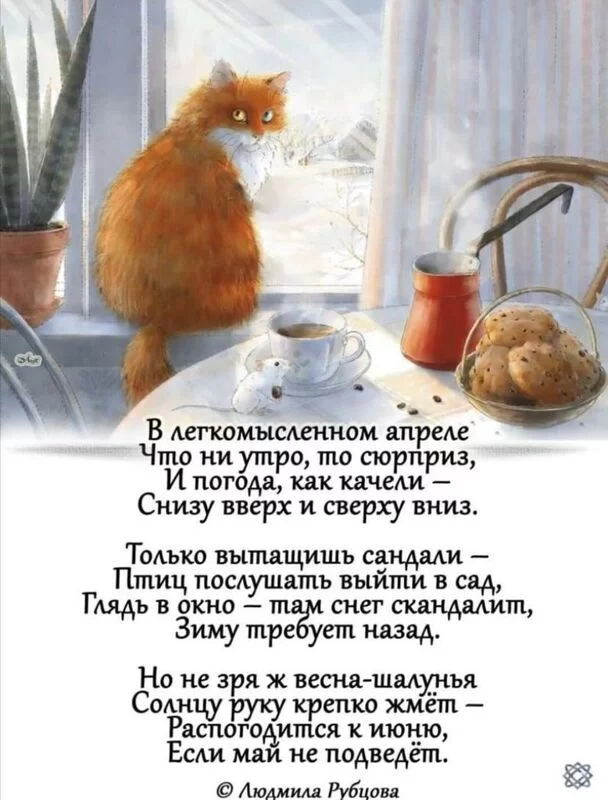 Кафе "У пани Сони"