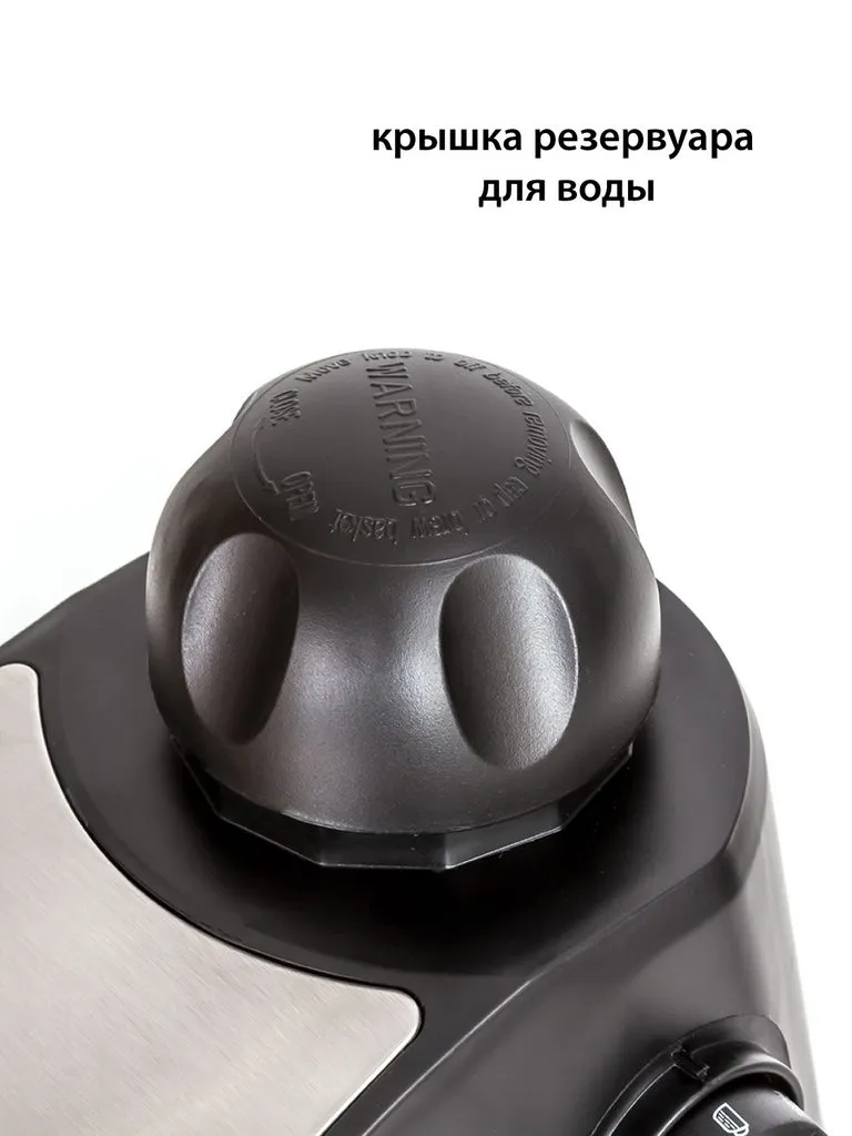 Рожковые кофеварки Supra