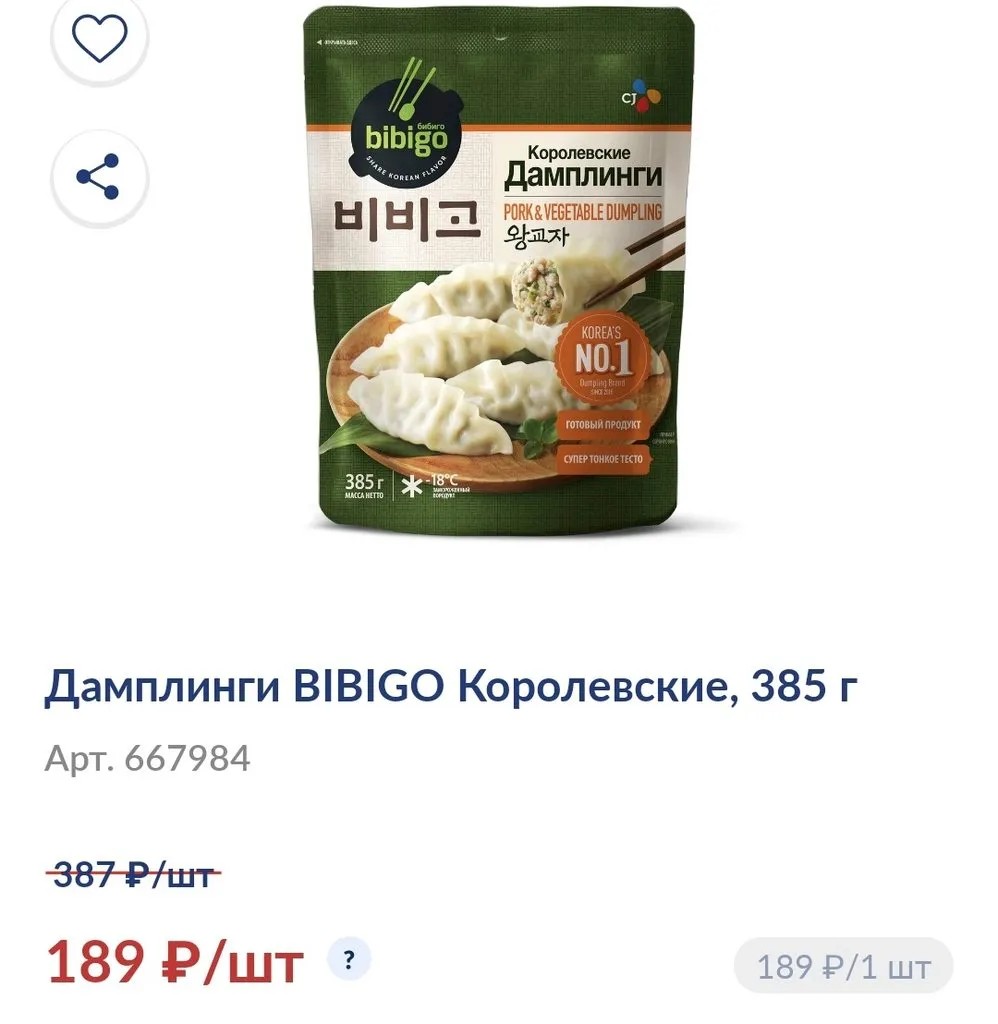 Где, что и когда купить в Москве